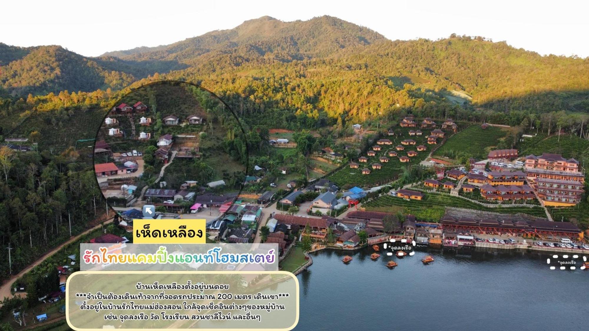 Hedreung Banrakthai Homestay And Camping Ban Rak Thai Exteriér fotografie